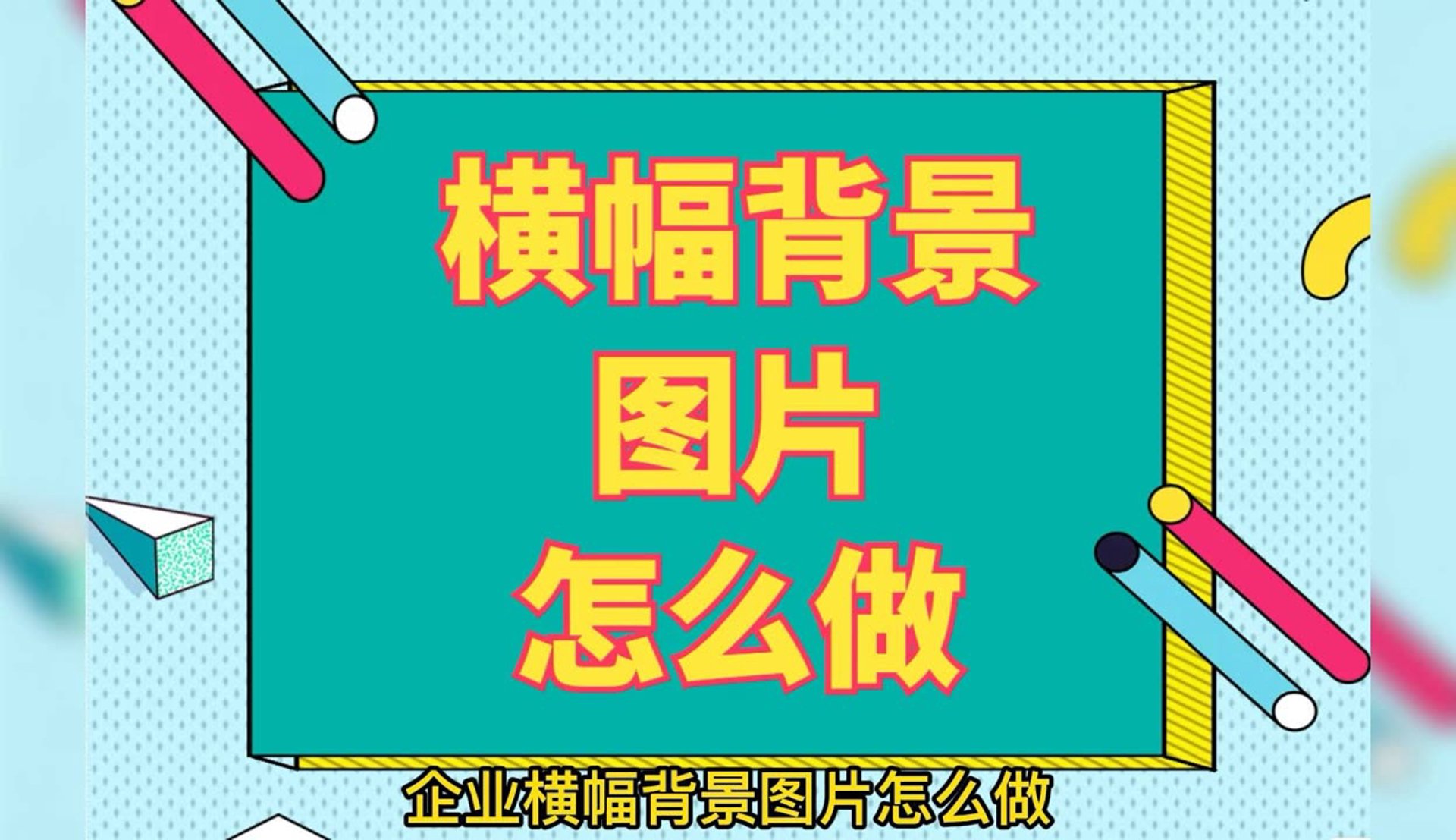 伟顺五金